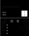 简约名片
