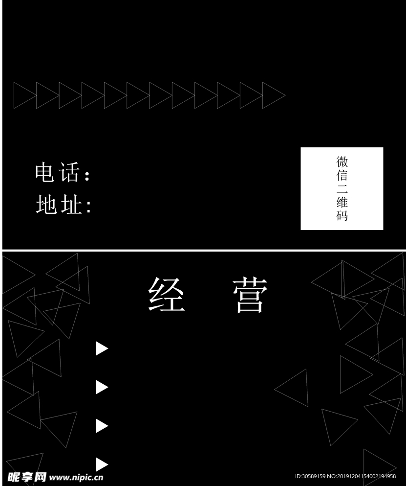 简约名片