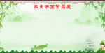 学生书画作品展