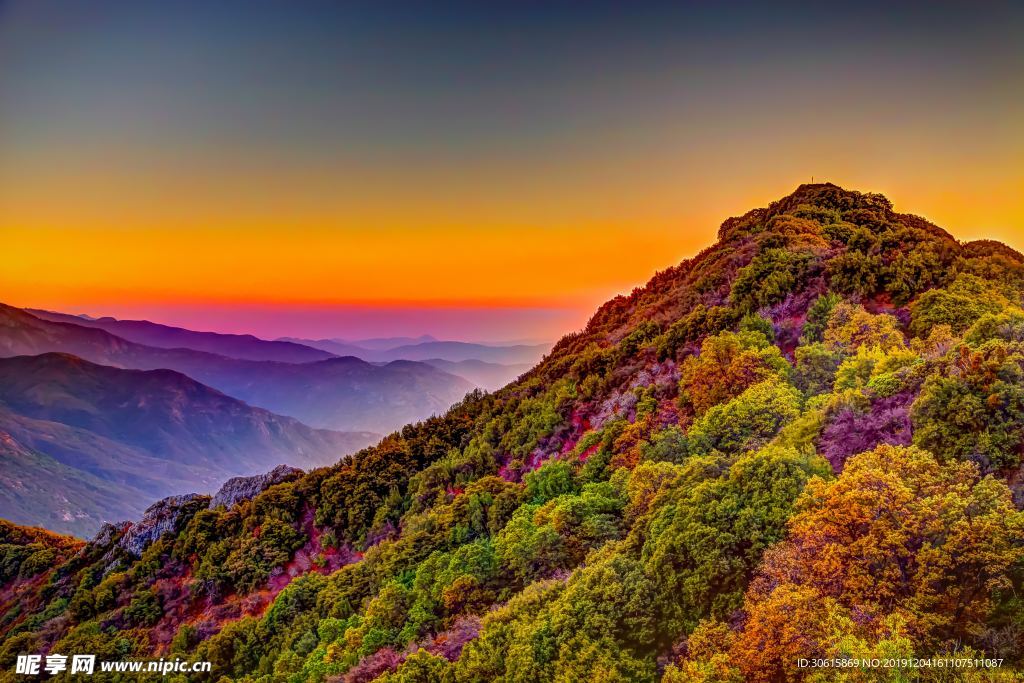 七彩山