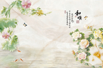 和顺