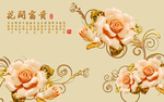 花开富贵