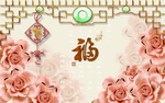 福
