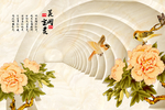 花开富贵