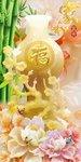 家和富贵