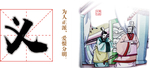 义