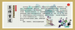 尊师重道
