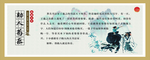 助人为乐