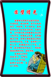 凿壁借光