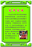 花布包母