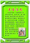 亲尝汤药