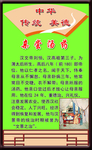 亲尝汤药