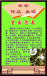 望云思亲
