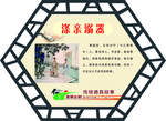 涤亲溺器