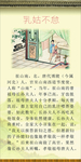 乳母不怠