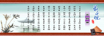 弟了规