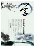 学