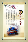 锥刺股