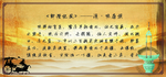 古代文学