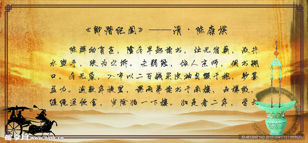 古代文学