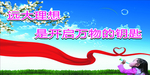 校园走廊 标语