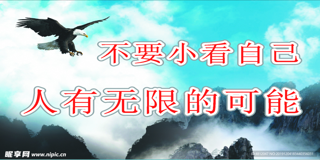 校园走廊 标语