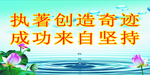 校园走廊标语