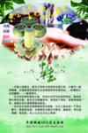 美容