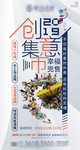 恒大 地产 广告 微信  名仕