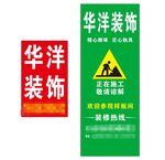 正在施工