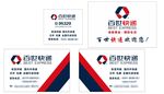百世快递 标志 百世LOGO