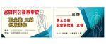 衬衣名片
