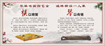 琴棋