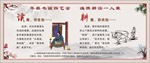 渔樵耕读