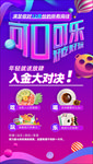 可口可乐
