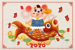 鼠年