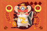 鼠年