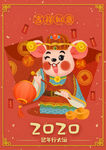 鼠年