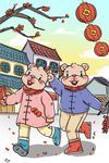 鼠年