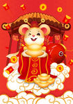 鼠年