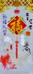 装饰画