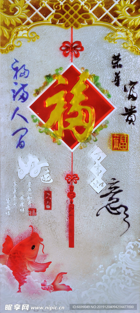 装饰画