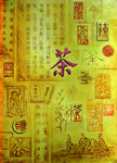 装饰画