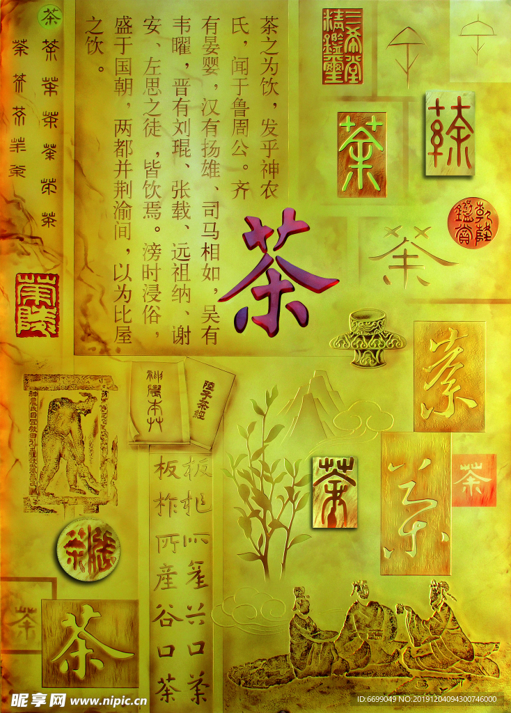 装饰画