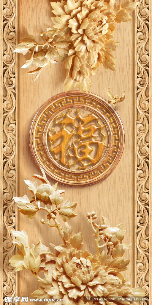 装饰画