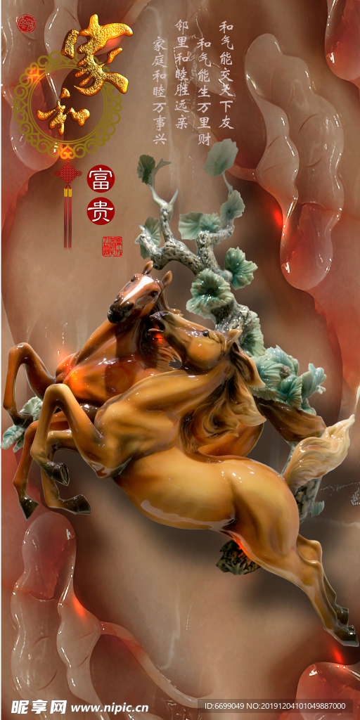 装饰画