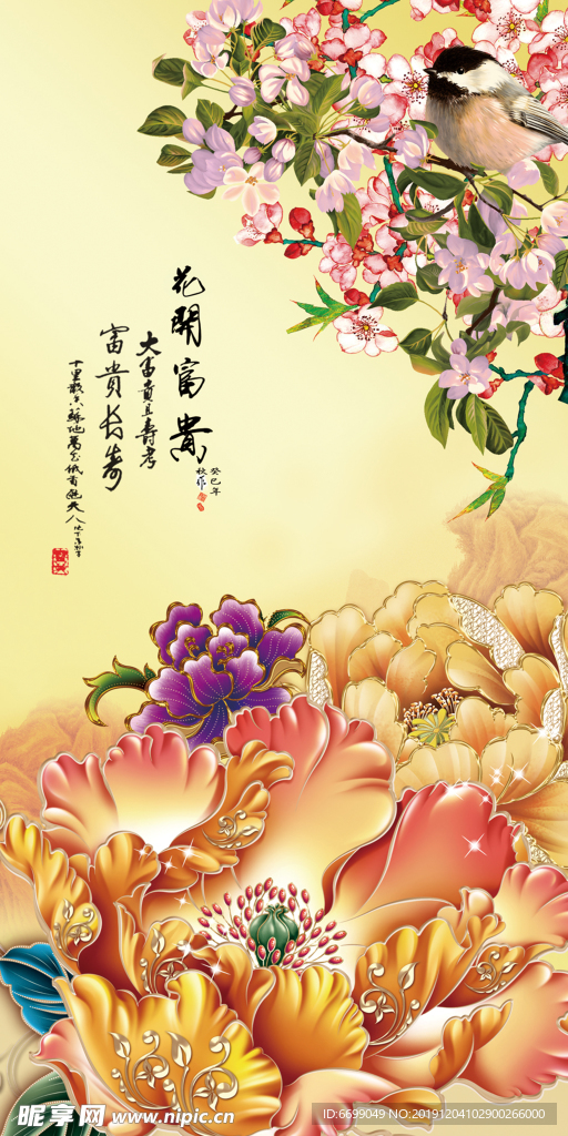 装饰画