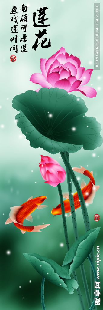 装饰画