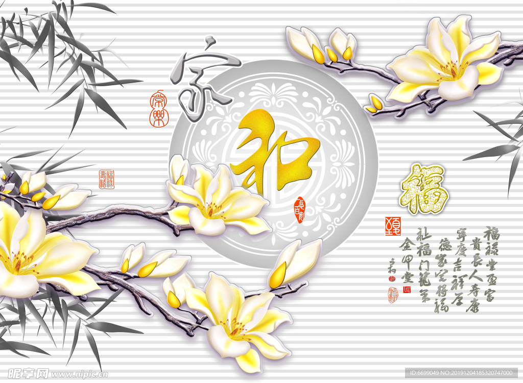 装饰画