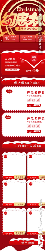 元旦